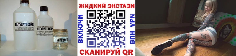 как найти наркотики  Обоянь  Бутират BDO 33% 
