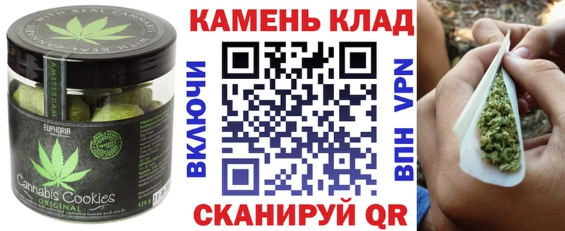 Еда ТГК марихуана  Обоянь 