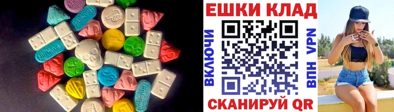ЭКСТАЗИ MDMA Обоянь
