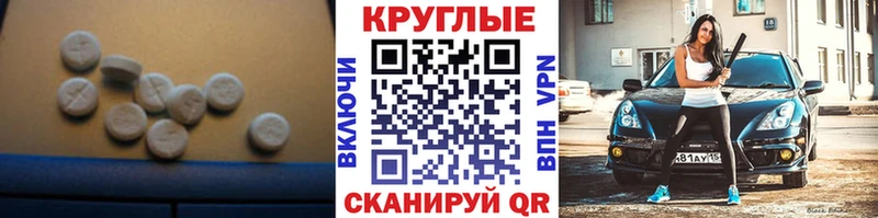 Экстази Philipp Plein Обоянь