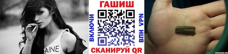 ГАШИШ хэш  как найти наркотики  OMG зеркало  Обоянь 