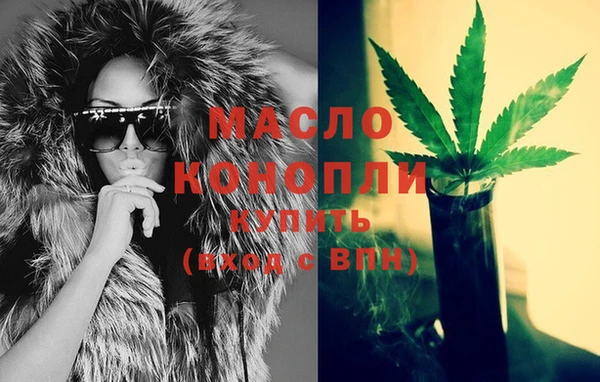 ГАЛЛЮЦИНОГЕННЫЕ ГРИБЫ Ельня