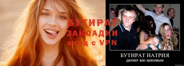винт Абинск