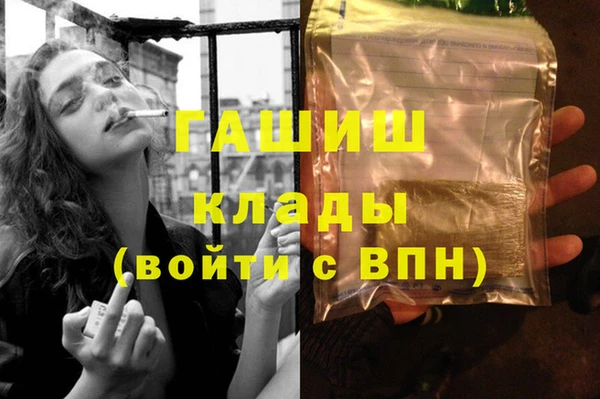 герыч Алзамай