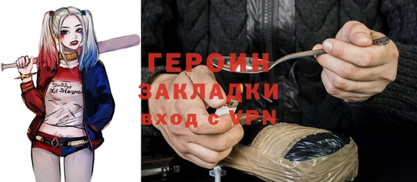 дурь Абдулино