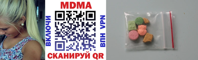 дарк нет Telegram  Обоянь  МДМА VHQ 