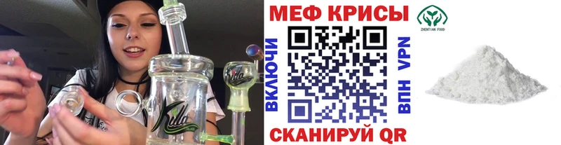 mega зеркало  Обоянь  Мефедрон мука 
