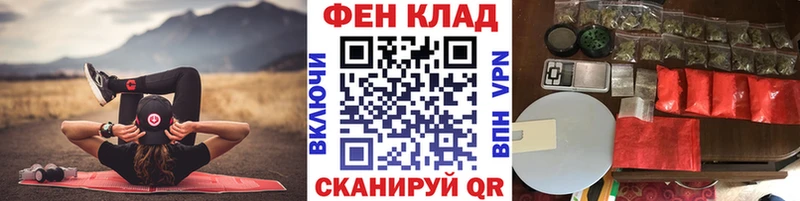 наркошоп  Обоянь  Первитин мет 