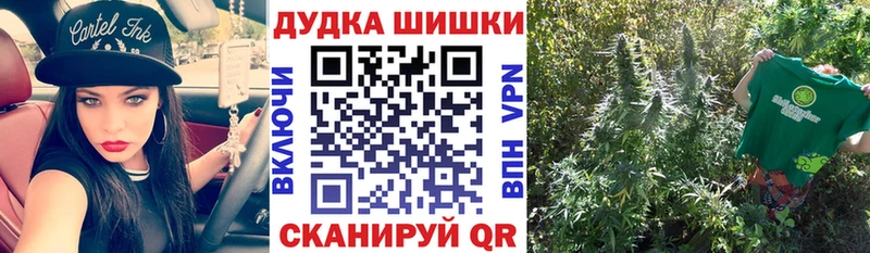 hydra ссылка Обоянь Канабис Amnesia